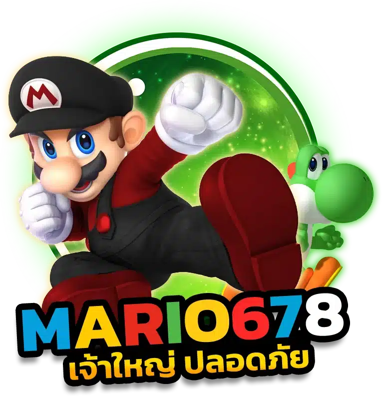 ร่วมสนุกสล็อตเว็บตรง MARIO678 เลือกเล่นได้ครบทุกค่าย