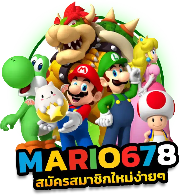 สมัครเล่นเว็บตรง พร้อมรับสิทธิพิเศษมากมาย