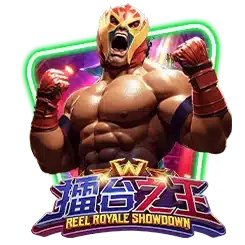 wreelroyaleshowdown