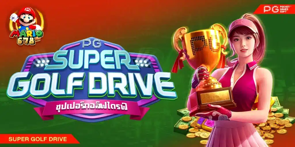 SUPER GOLF DRIVE
