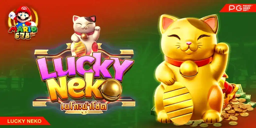 LUCKY NEKO